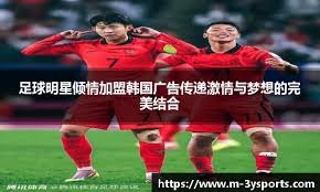 罗马诺：维拉对拉什福德非常满意，但他们还没决定是否买断