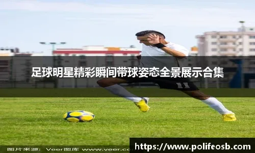 从战术到人性：棒球写作的转向