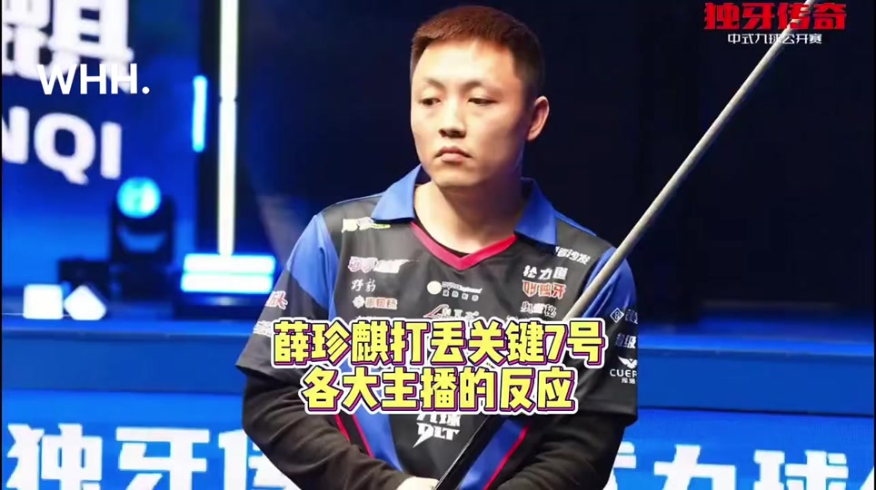 又能维持高 又能维持高