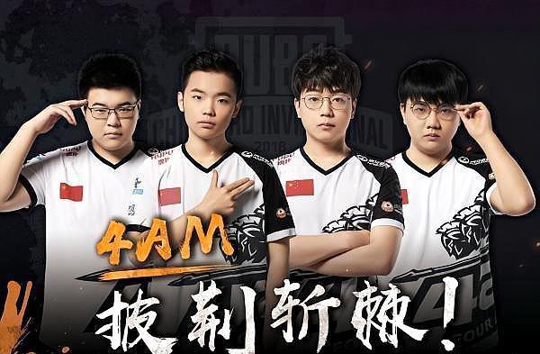 风格与战术 风格与战术