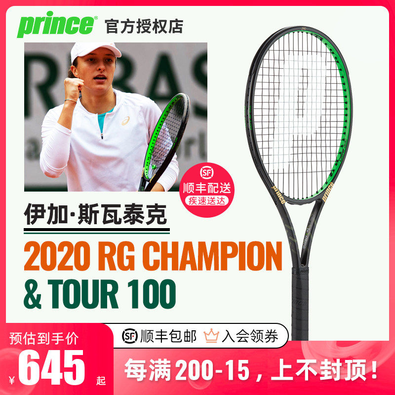 因此他倾向 因此他倾向