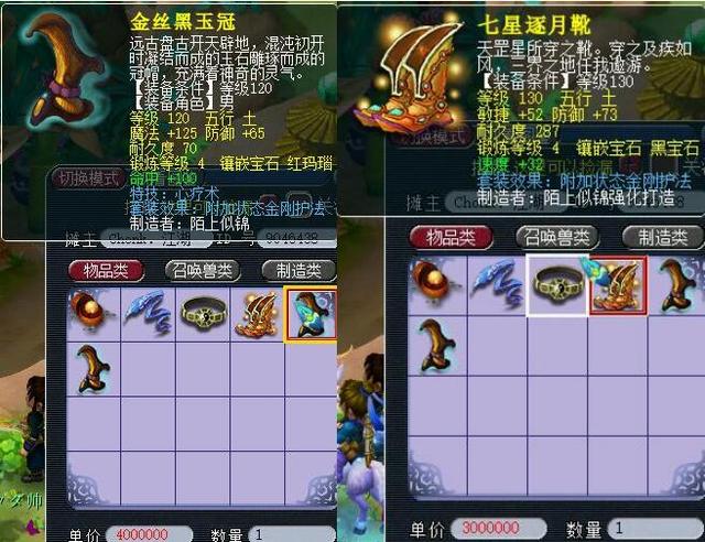 孙兴慜也经 孙兴慜也经