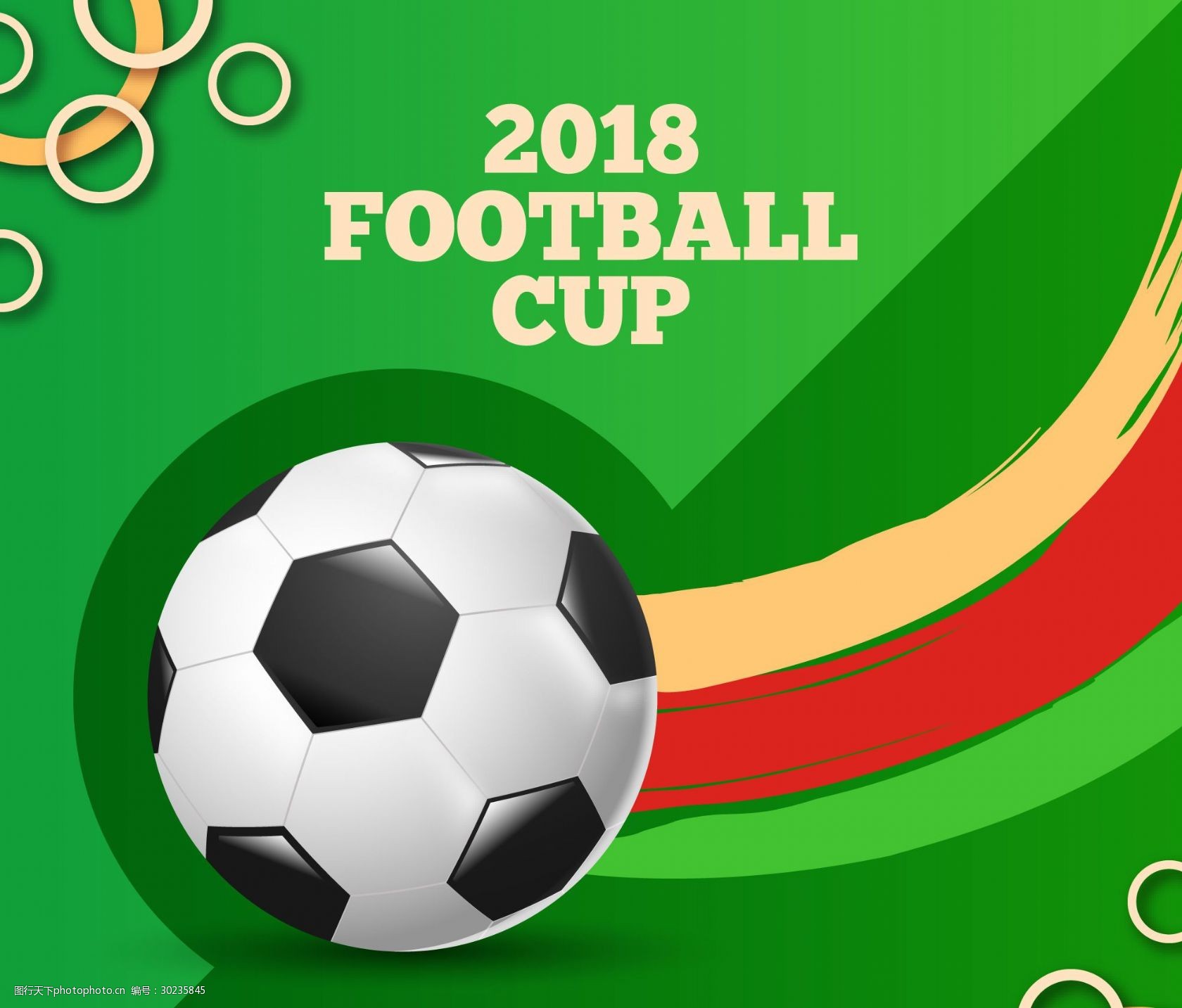 他终于等来 他终于等来